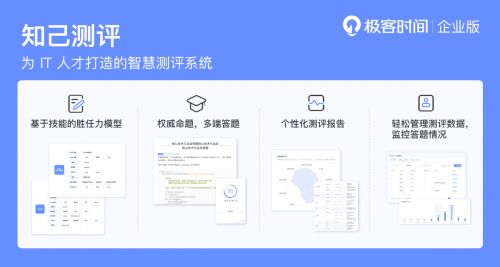 霍太穩 極客邦科技與數字化浪潮——不數字化，就會被邊緣化