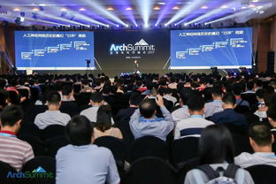 ArchSummit 深圳2017圓滿落幕 聚焦未來互聯網架構的極客科技盛宴