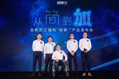 全面覆蓋中小企業(yè)員工團(tuán)險(xiǎn)，保險(xiǎn)極客“極客+”正式發(fā)布