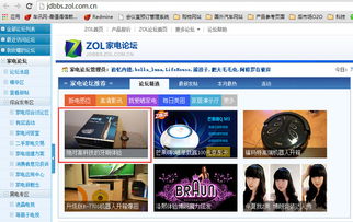 歐樂B極客黑7000開箱體驗(yàn) 絕對(duì)高科技的牙刷，極客科技誠不我欺