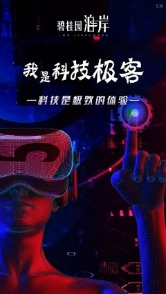 大爆料 Dr.泊才是隱藏的超級(jí)極客，還送大禮了！