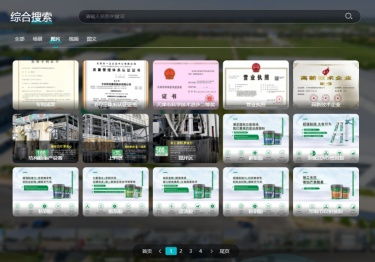 卡本VR 2.0 科技賦能，一觸即達(dá)的工廠沉浸之旅